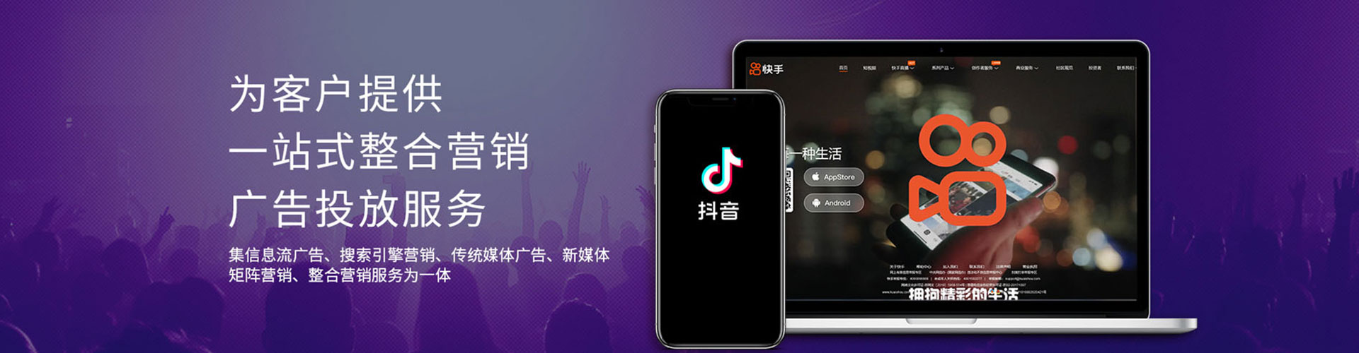 滴道sem推广
