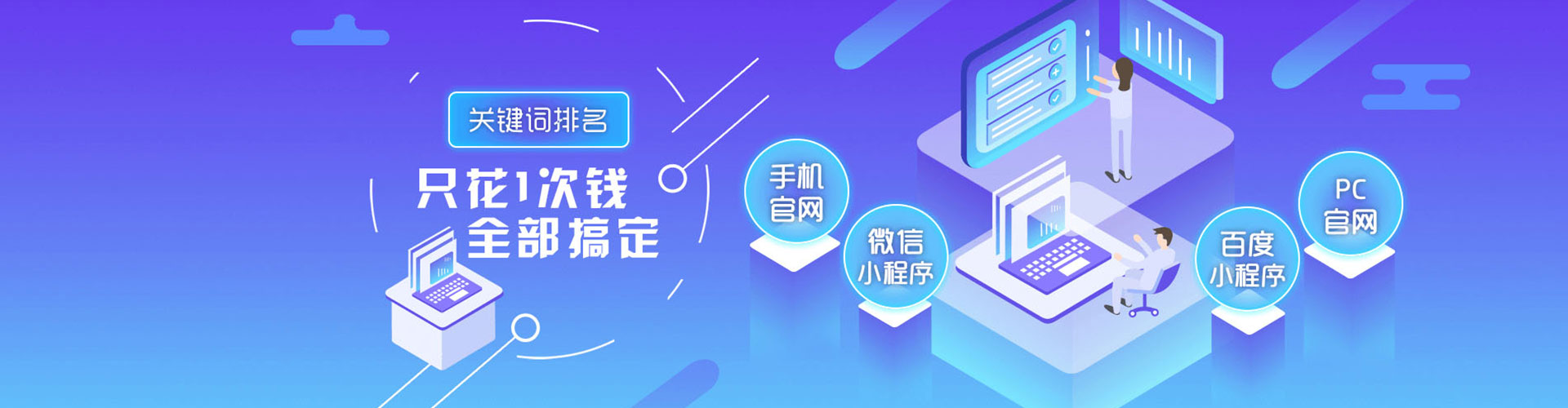 滴道sem托管
